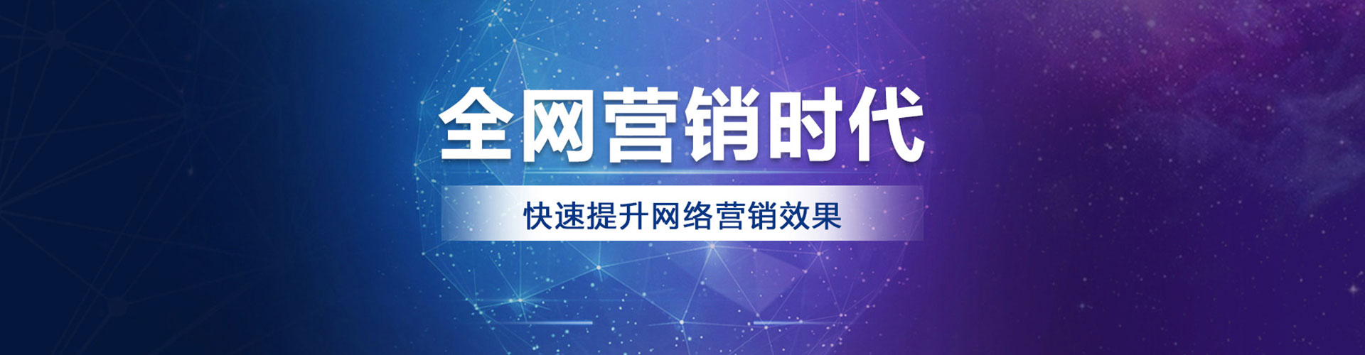 商城百度包年竞价