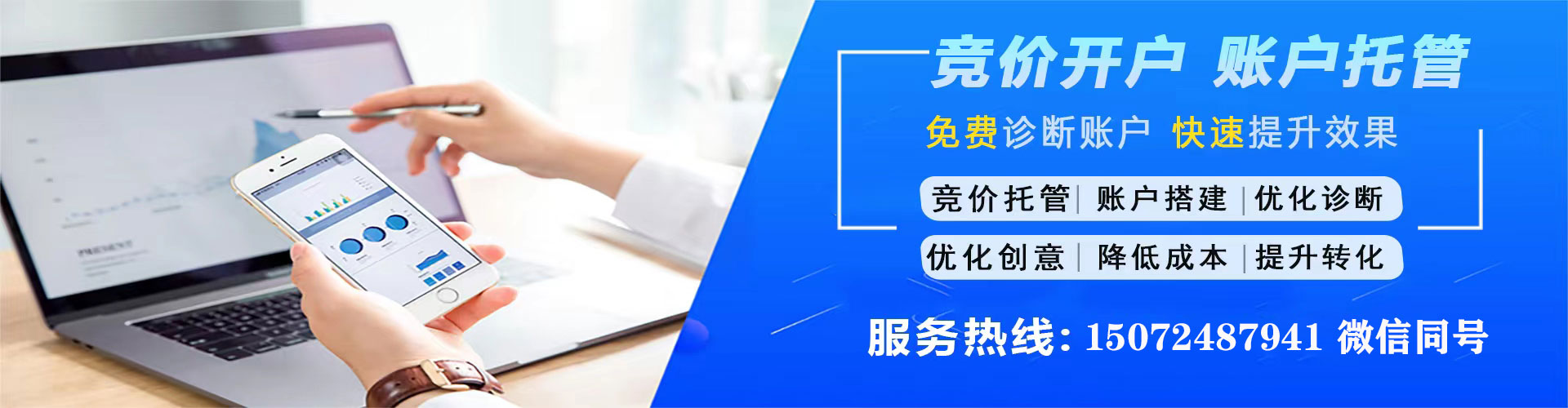 商城百度如何推广
