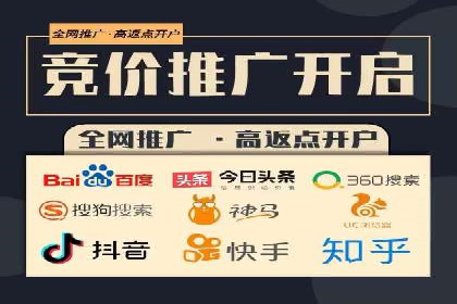 百度关键词推广成本影响因素揭秘