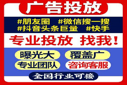 抖音信息流广告在电商行业的应用案例