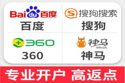 旅游目的地通过SEM营销推广吸引更多游客